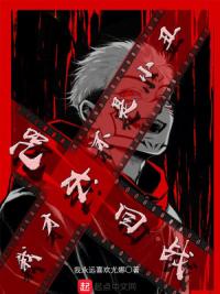 咒术回战我才不是小丑